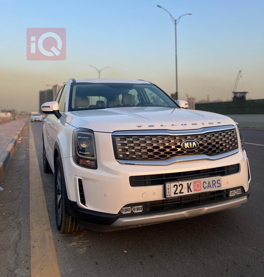 كيا تيلوريد